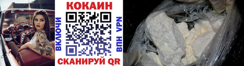 Цена Баймак ГАШИШ КОКАИН Меф