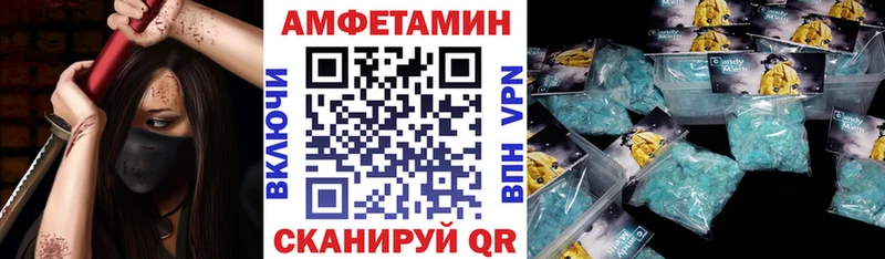 цены Баймак блэк спрут как войти Амфетамин 97%