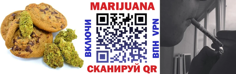 Cannafood конопля  где купить наркотик  площадка наркотические препараты  Баймак 