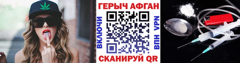 ГЕРОИН гречка дарнет шоп Баймак
