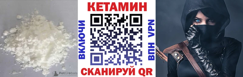 Кетамин ketamine  сколько стоит  Баймак 