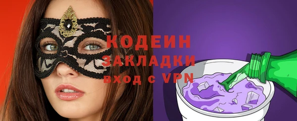 тгк Арсеньев