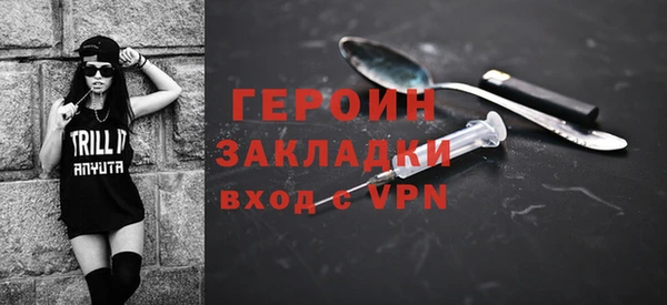 амф Армянск