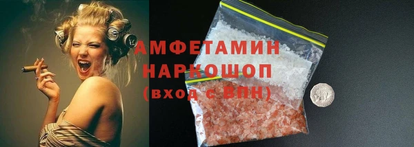 тгк Арсеньев