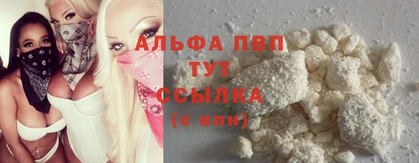 амф Армянск