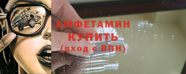 амф Армянск