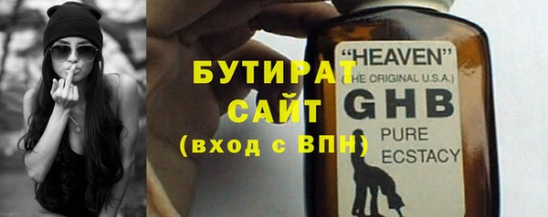 тгк Арсеньев