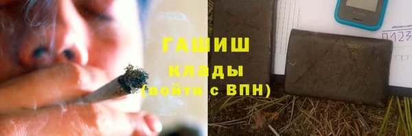 амф Армянск