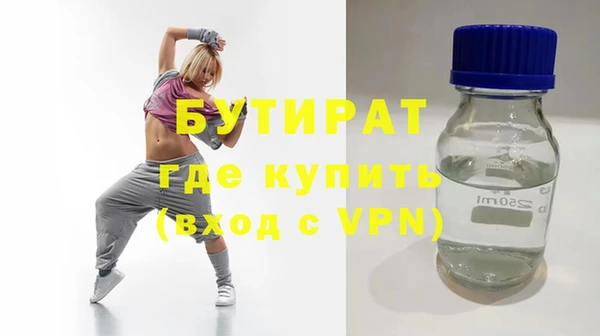 шишки Аркадак