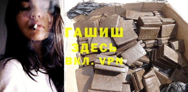 герыч Нягань