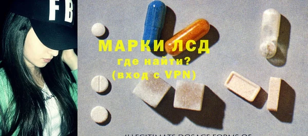 тгк Арсеньев
