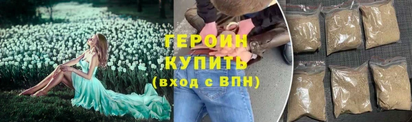 мяу мяу кристалл Няндома