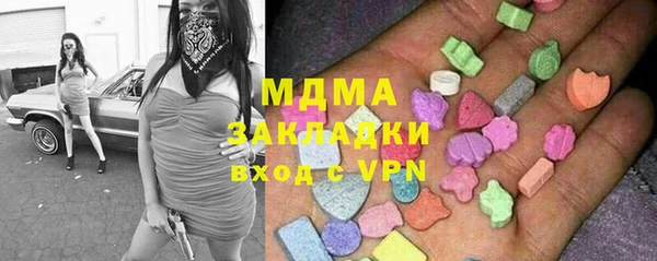 герыч Нягань