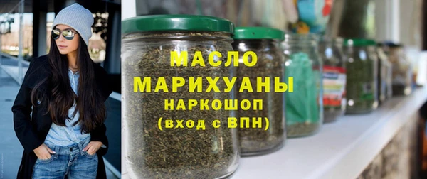 амф Армянск