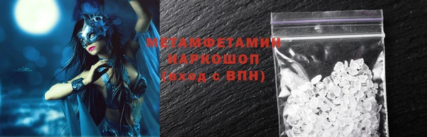амф Армянск