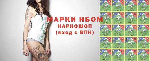 мяу мяу кристалл Няндома