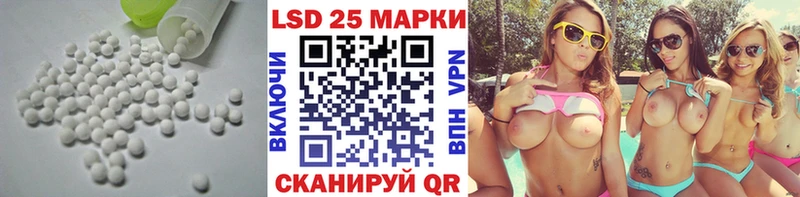 наркота  Баймак  ЛСД экстази ecstasy 