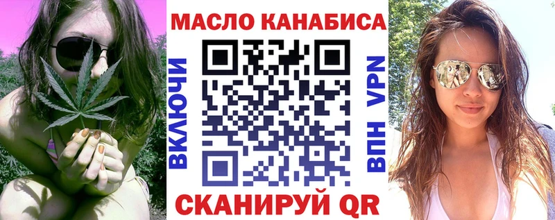omg маркетплейс  что такое наркотик  Баймак  Дистиллят ТГК THC oil 